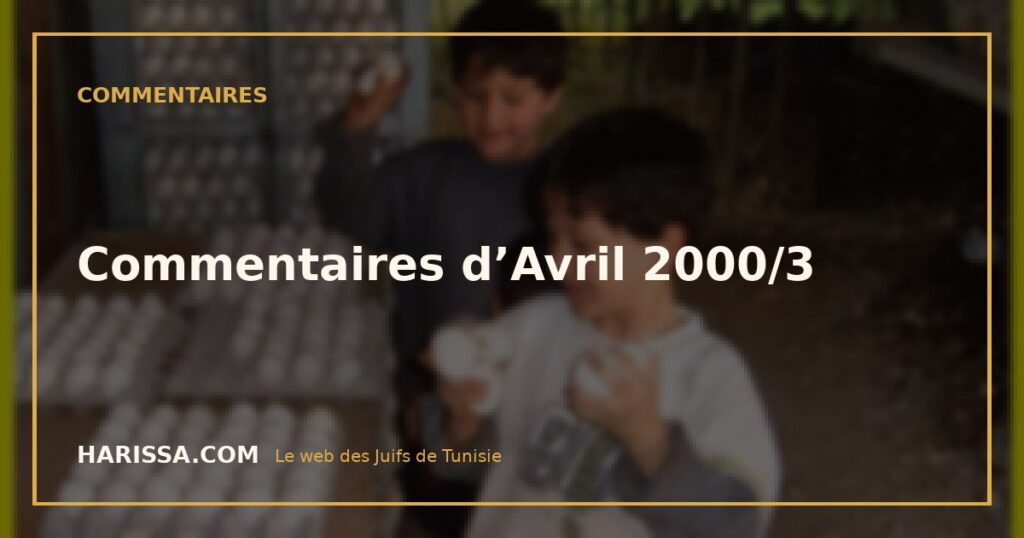 Commentaires d’Avril 2000/3