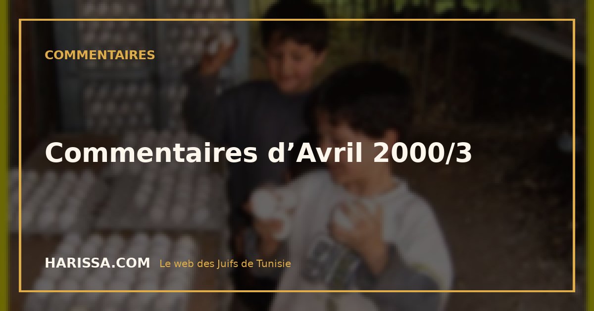 Commentaires d’Avril 2000/3