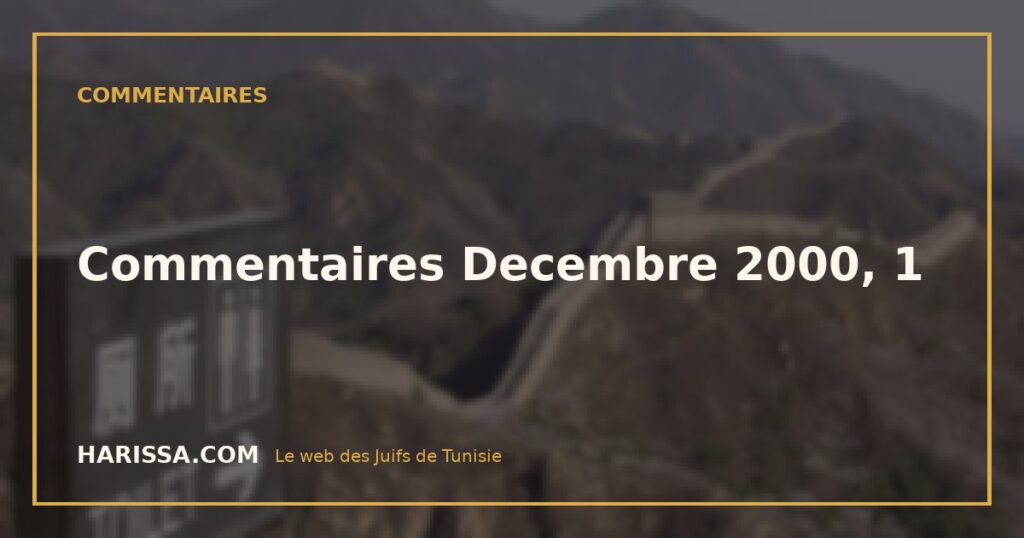 Commentaires Decembre 2000, 1
