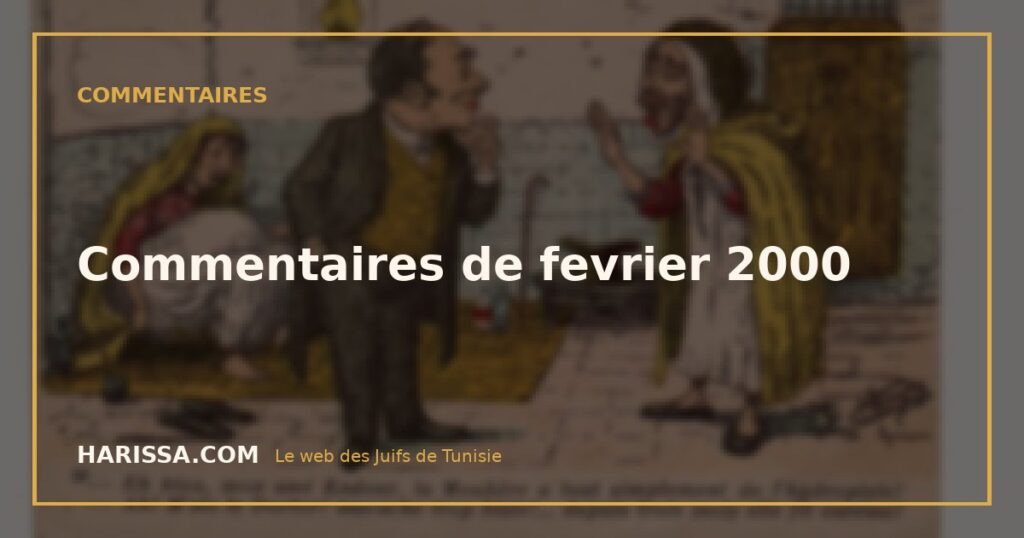 Commentaires de fevrier 2000