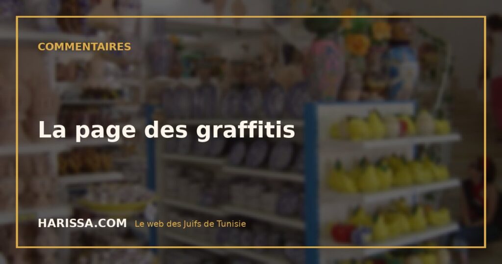La page des graffitis