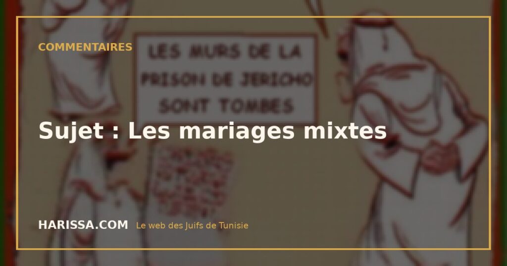 Sujet : Les mariages mixtes