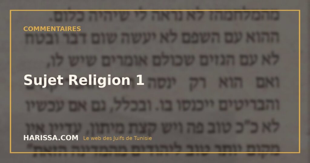 Sujet Religion 1