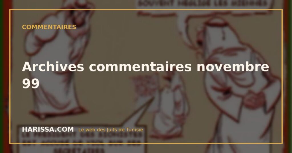 Archives commentaires novembre 99