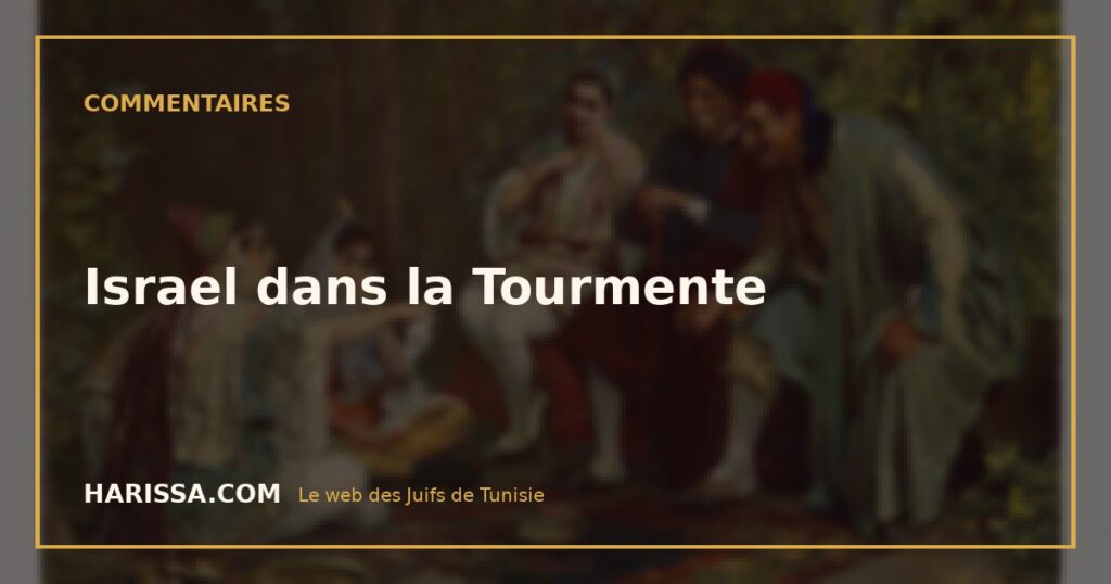 Israel dans la Tourmente