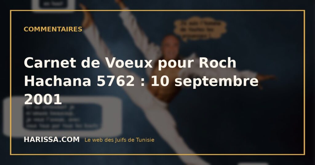 Carnet de Voeux pour Roch Hachana 5762 : 10 septembre 2001