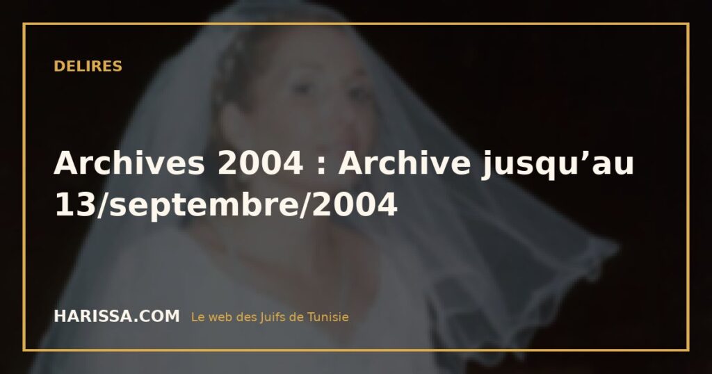 Archives 2004 : Archive jusqu’au 13/septembre/2004