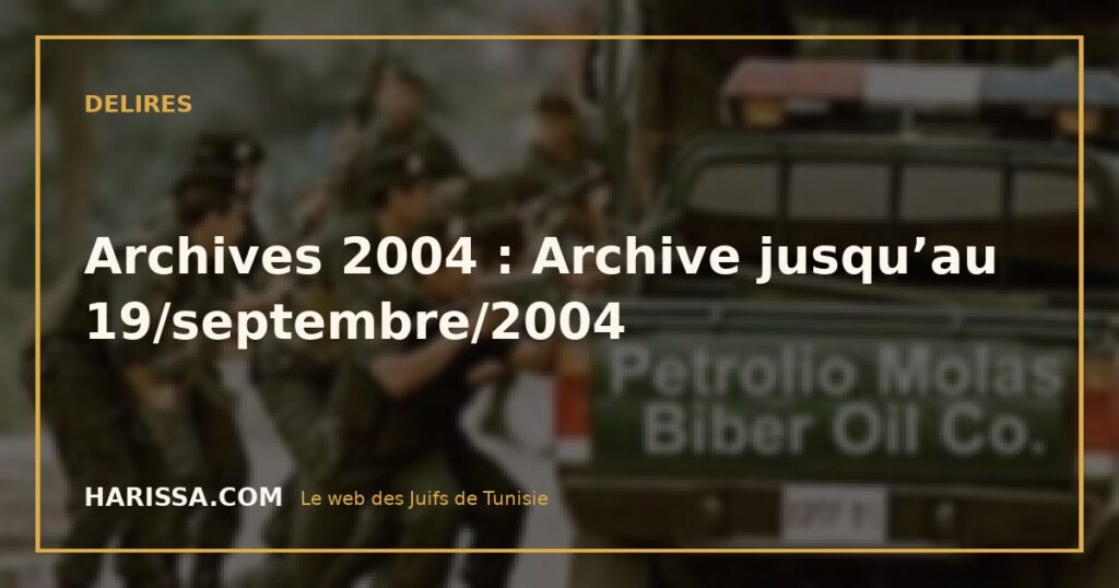 Archives 2004 : Archive jusqu’au 19/septembre/2004