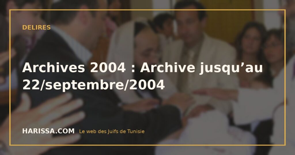 Archives 2004 : Archive jusqu’au 22/septembre/2004