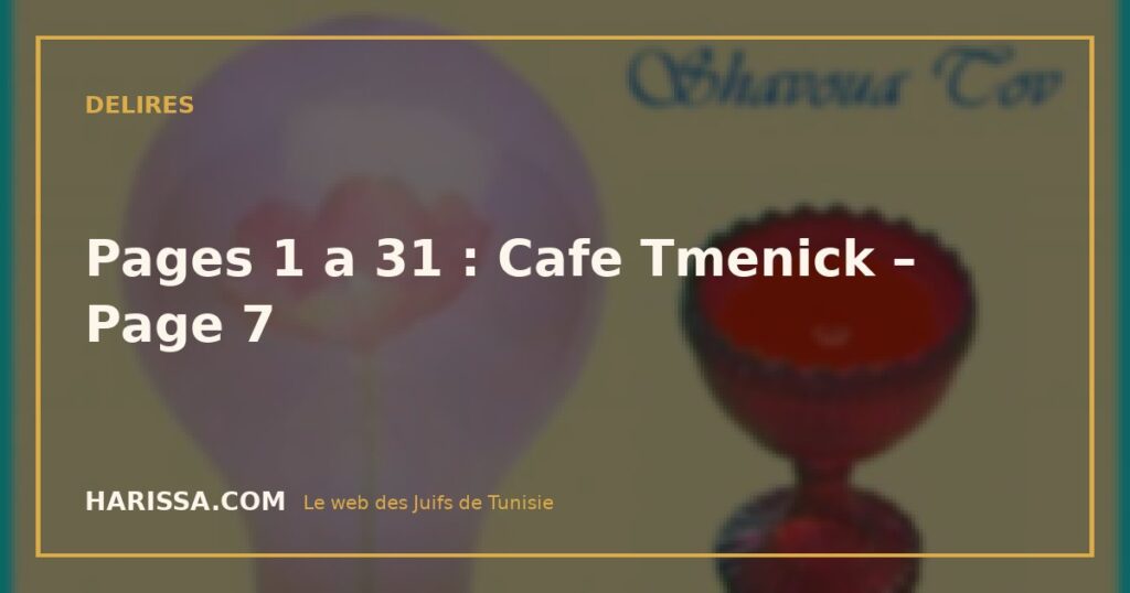 Pages 1 a 31 : Cafe Tmenick – Page 7