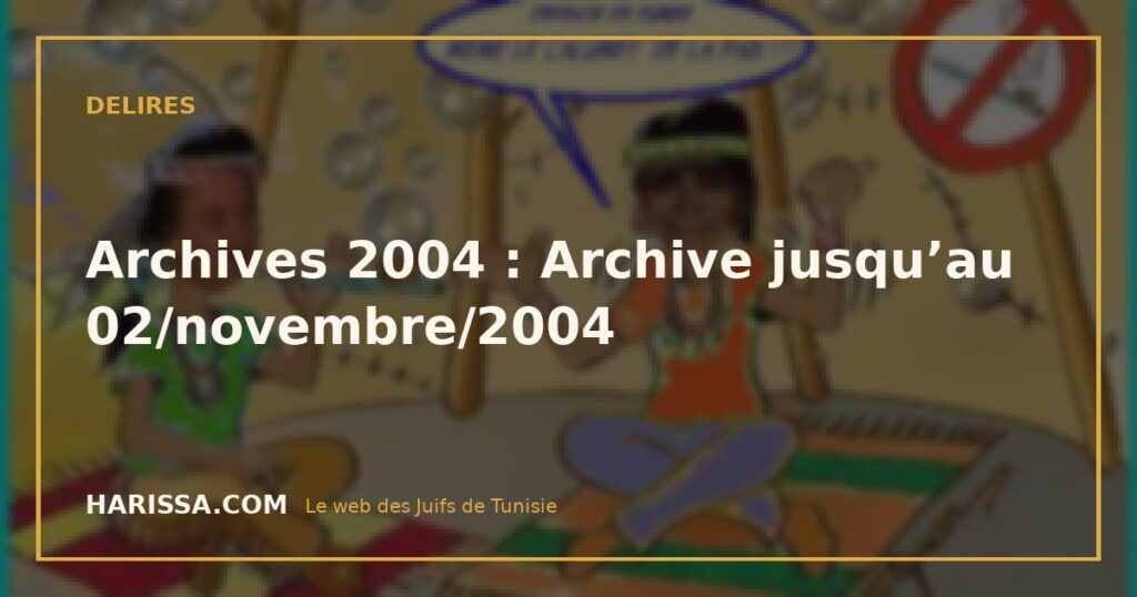 Archives 2004 : Archive jusqu’au 02/novembre/2004