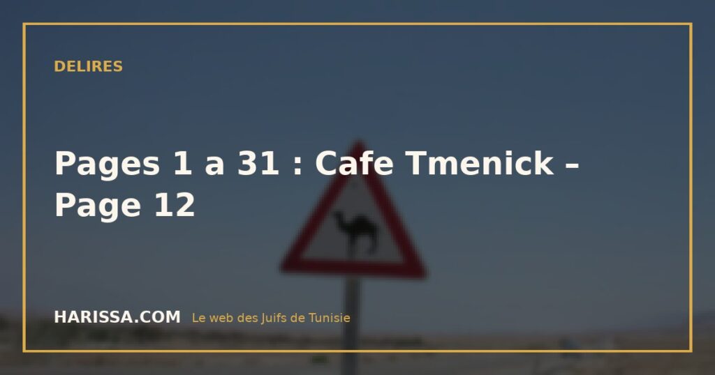 Pages 1 a 31 : Cafe Tmenick – Page 12