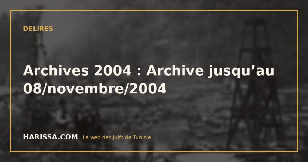 Archives 2004 : Archive jusqu’au 08/novembre/2004