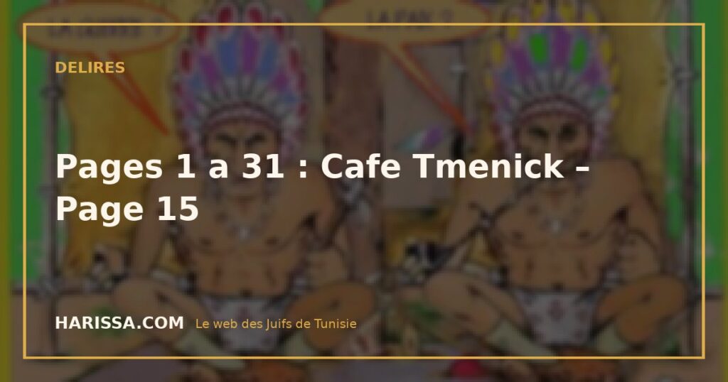 Pages 1 a 31 : Cafe Tmenick – Page 15