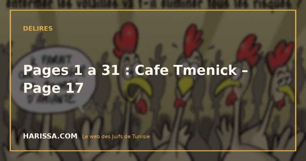 Pages 1 a 31 : Cafe Tmenick – Page 17