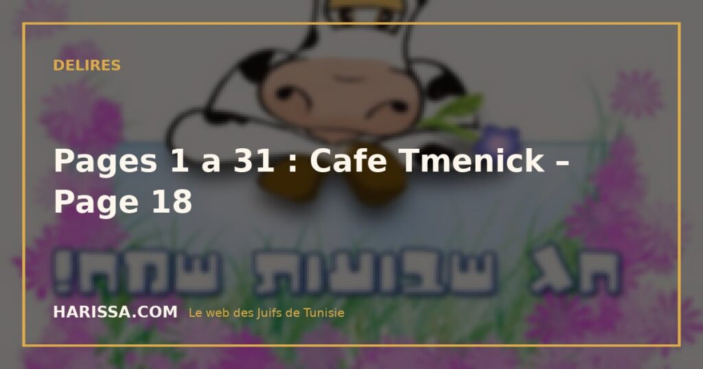Pages 1 a 31 : Cafe Tmenick – Page 18