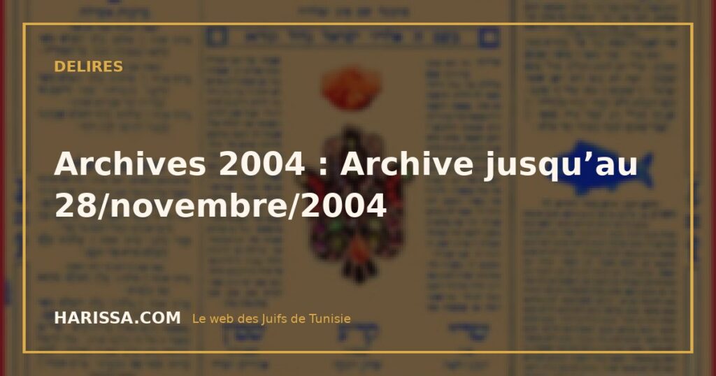 Archives 2004 : Archive jusqu’au 28/novembre/2004