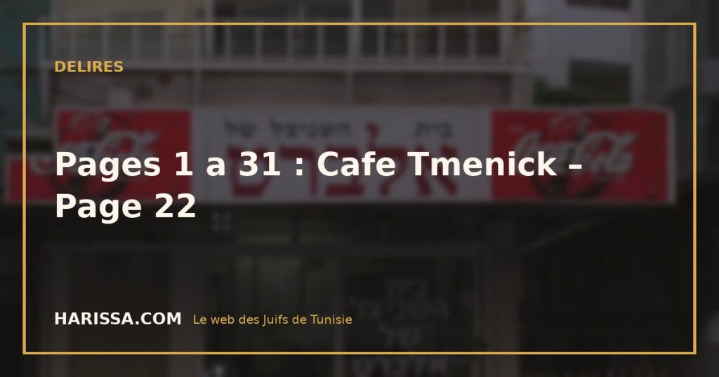 Pages 1 a 31 : Cafe Tmenick - Page 22 Pages 1 a 31 : Cafe Tmenick – Page 22
