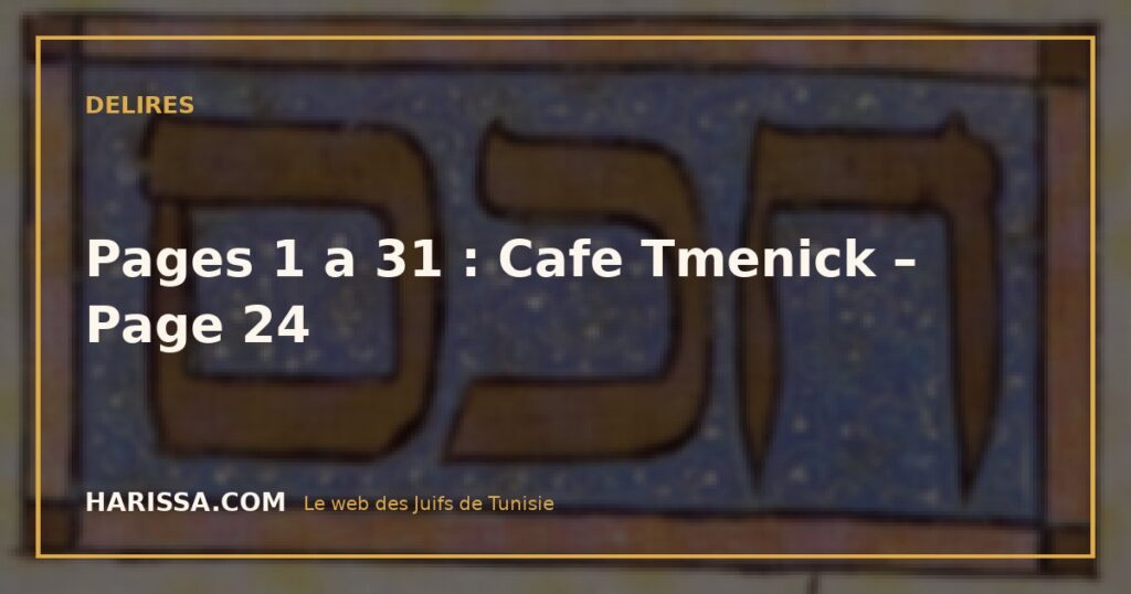 Pages 1 a 31 : Cafe Tmenick - Page 24 Pages 1 a 31 : Cafe Tmenick – Page 24