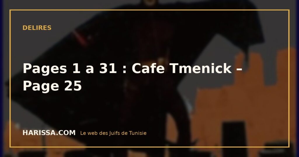 Pages 1 a 31 : Cafe Tmenick – Page 25