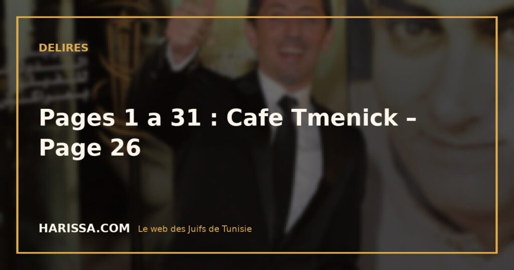 Pages 1 a 31 : Cafe Tmenick – Page 26