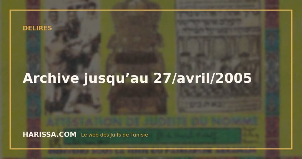 Archive jusqu’au 27/avril/2005