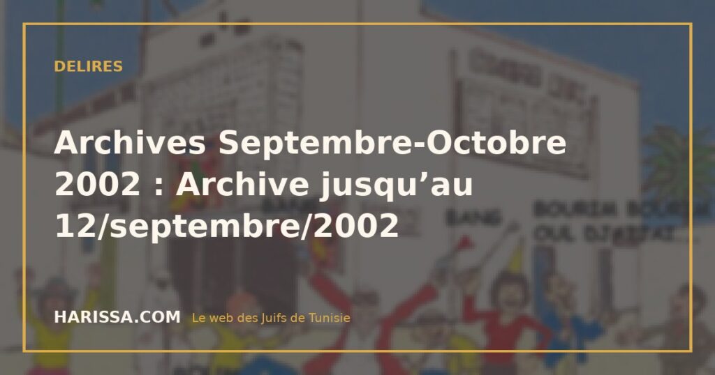 Archives Septembre-Octobre 2002 : Archive jusqu’au 12/septembre/2002