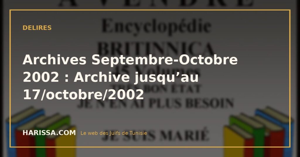 Archives Septembre-Octobre 2002 : Archive jusqu’au 17/octobre/2002
