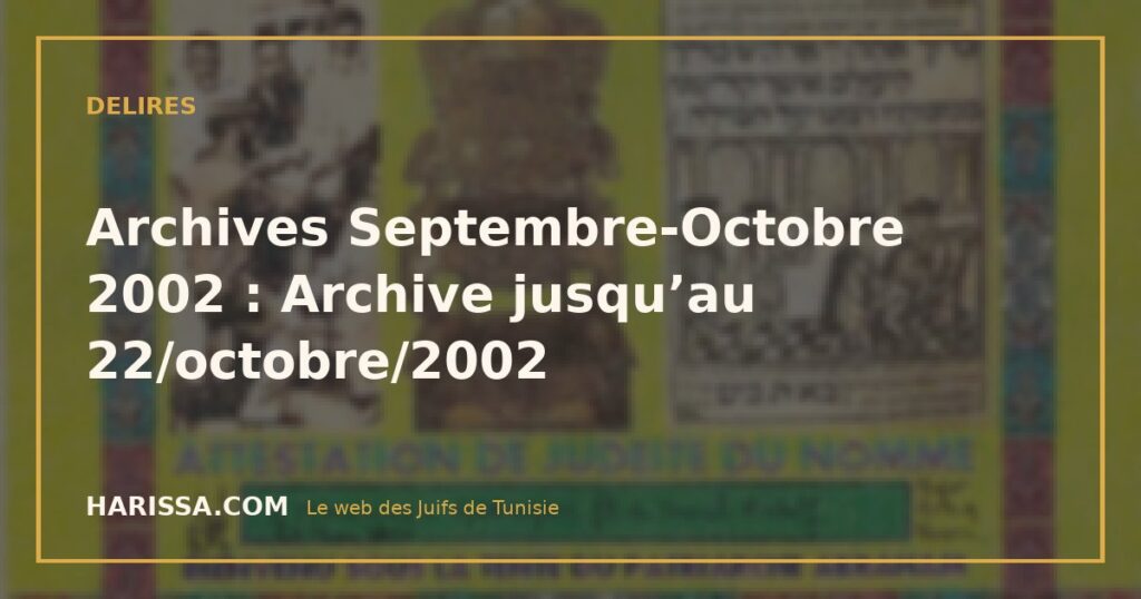 Archives Septembre-Octobre 2002 : Archive jusqu’au 22/octobre/2002