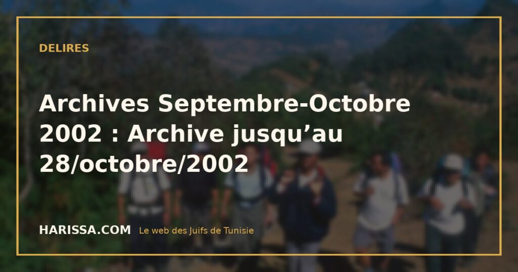 Archives Septembre-Octobre 2002 : Archive jusqu’au 28/octobre/2002