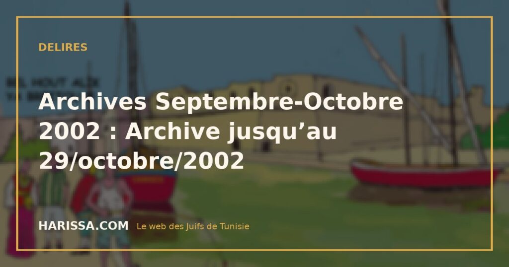 Archives Septembre-Octobre 2002 : Archive jusqu’au 29/octobre/2002