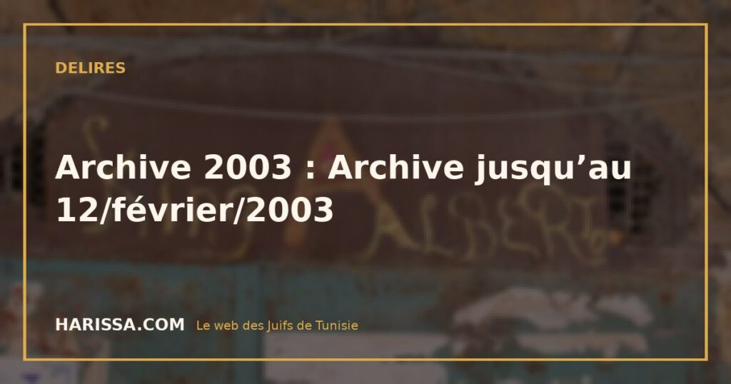 Archive 2003 : Archive jusqu’au 12/février/2003