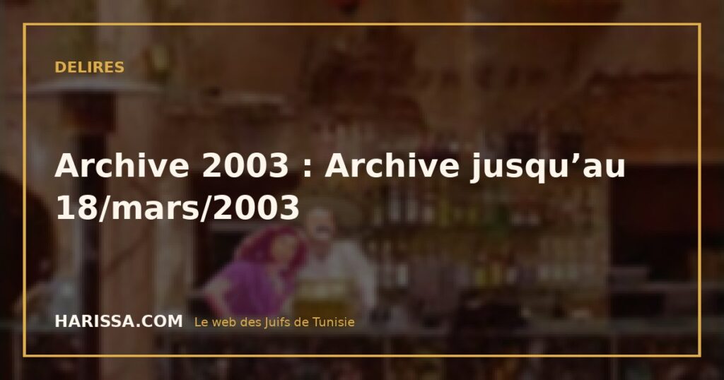 Archive 2003 : Archive jusqu’au 18/mars/2003