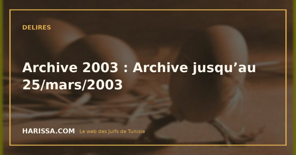 Archive 2003 : Archive jusqu’au 25/mars/2003