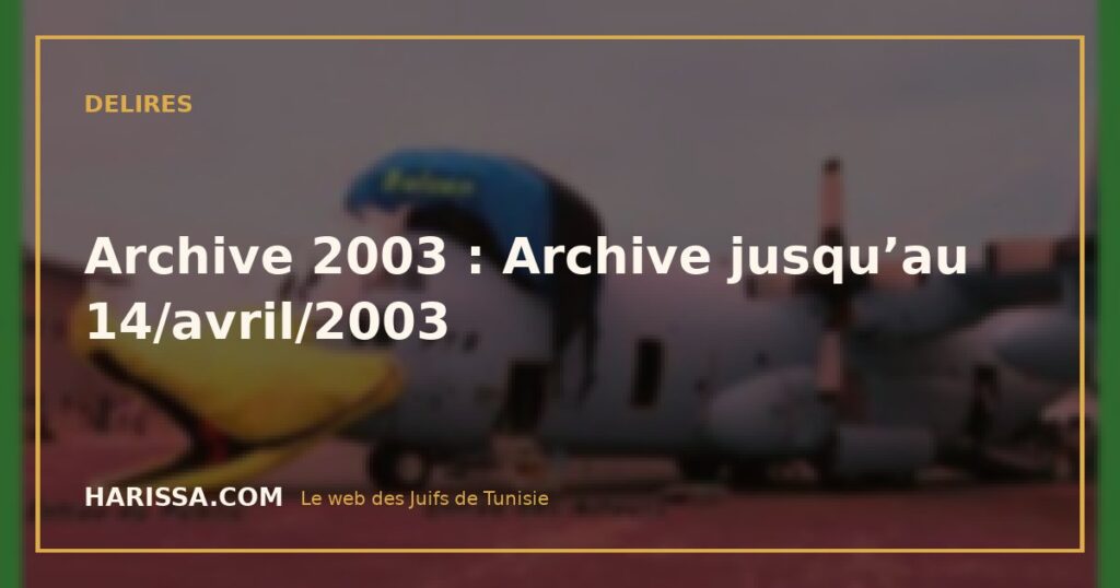 Archive 2003 : Archive jusqu’au 14/avril/2003