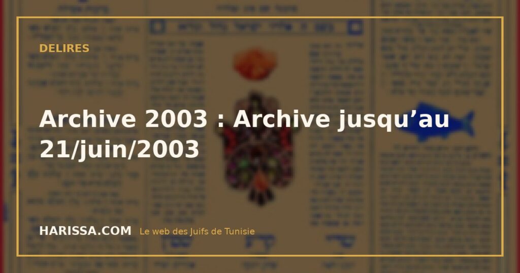 Archive 2003 : Archive jusqu’au 21/juin/2003