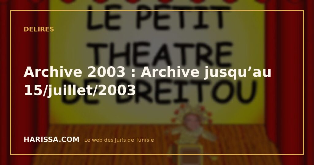 Archive 2003 : Archive jusqu’au 15/juillet/2003