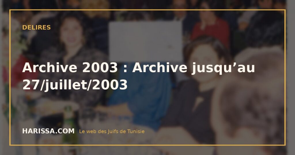Archive 2003 : Archive jusqu’au 27/juillet/2003