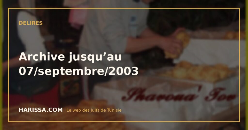 Archive jusqu’au 07/septembre/2003