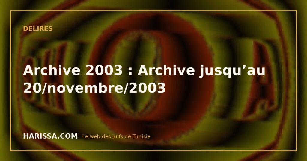 Archive 2003 : Archive jusqu’au 20/novembre/2003