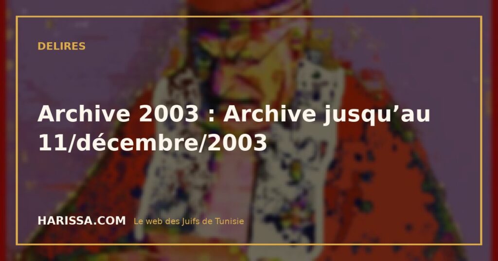 Archive 2003 : Archive jusqu’au 11/décembre/2003