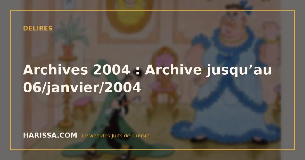 Archives 2004 : Archive jusqu’au 06/janvier/2004