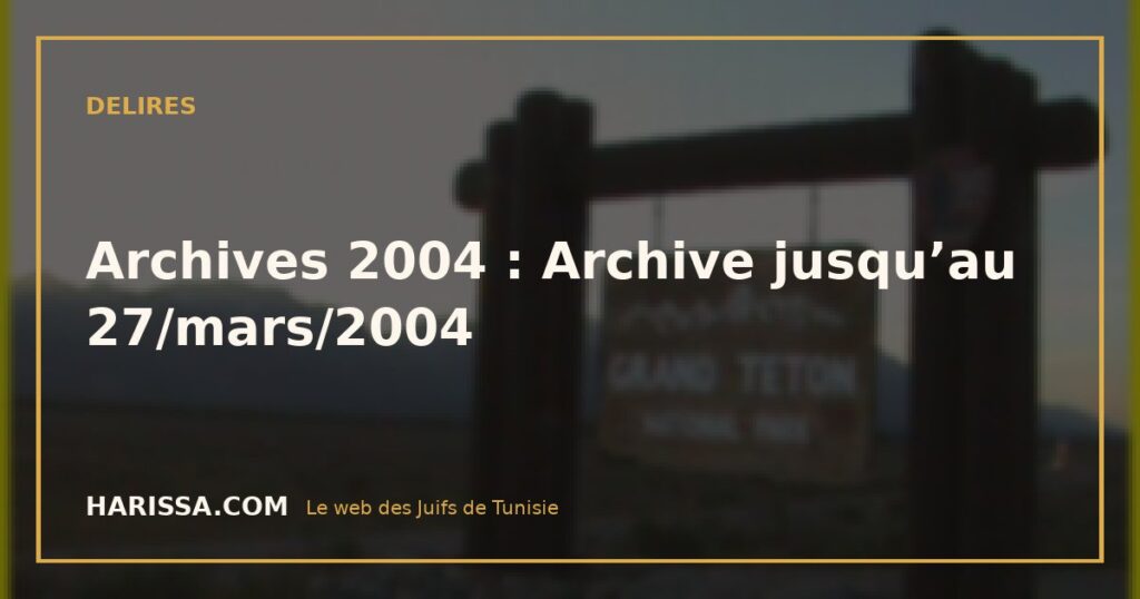 Archives 2004 : Archive jusqu’au 27/mars/2004