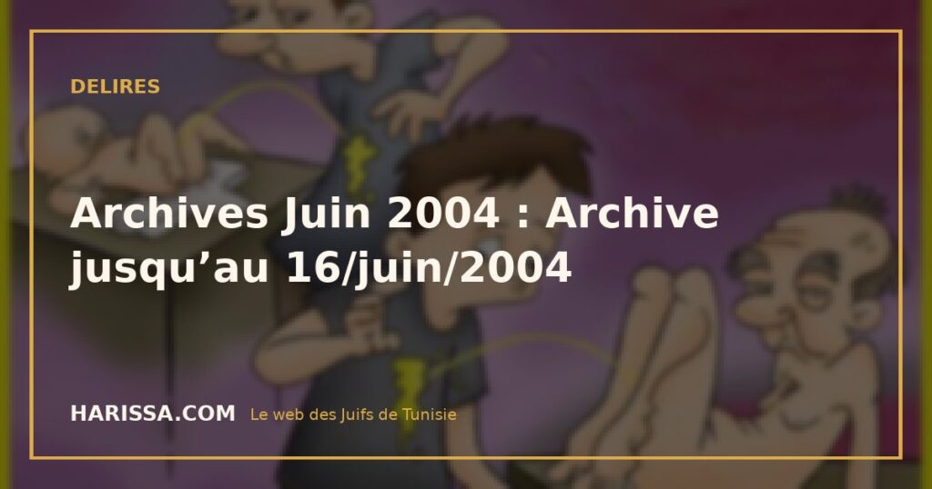 Archives Juin 2004 : Archive jusqu’au 16/juin/2004