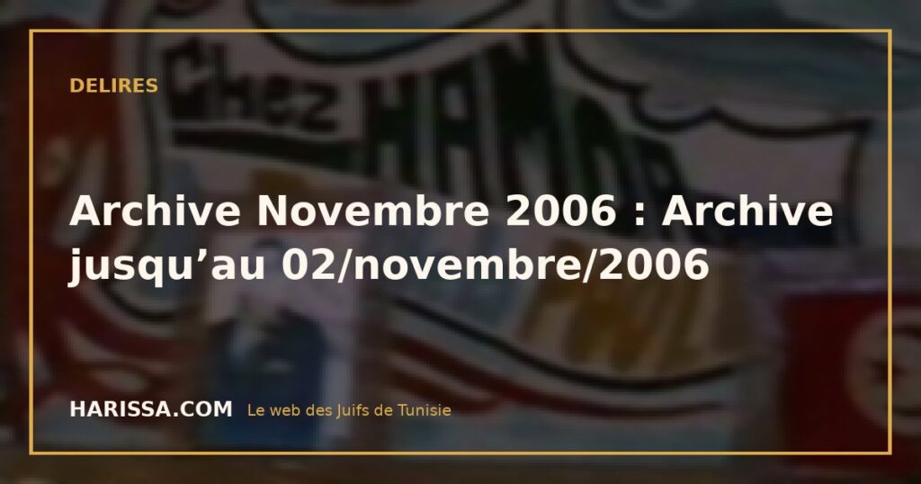 Archive Novembre 2006 : Archive jusqu’au 02/novembre/2006