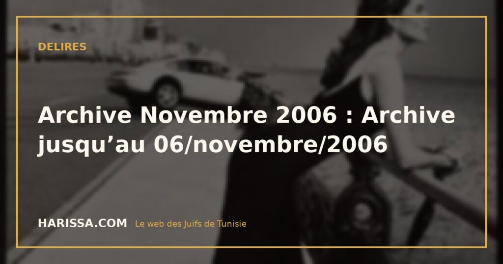 Archive Novembre 2006 : Archive jusqu’au 06/novembre/2006