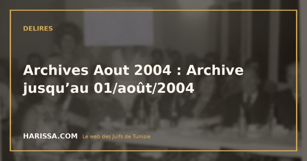 Archives Aout 2004 : Archive jusqu’au 01/août/2004