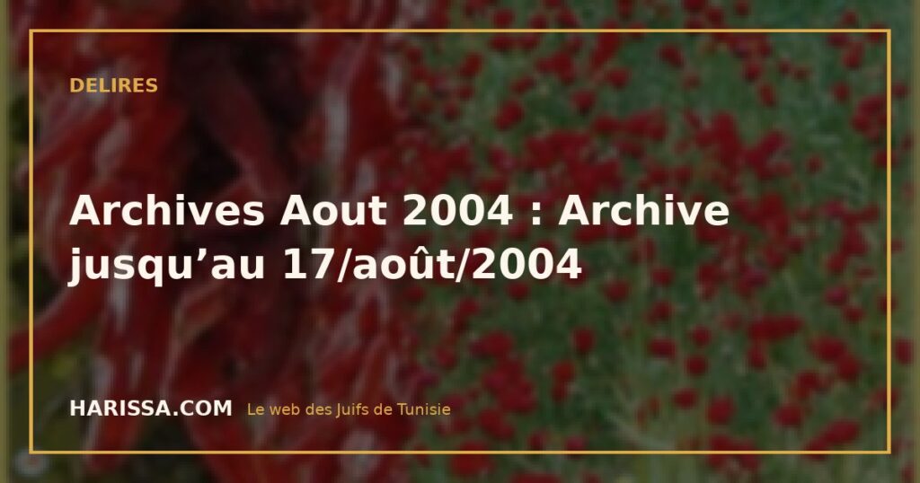 Archives Aout 2004 : Archive jusqu’au 17/août/2004