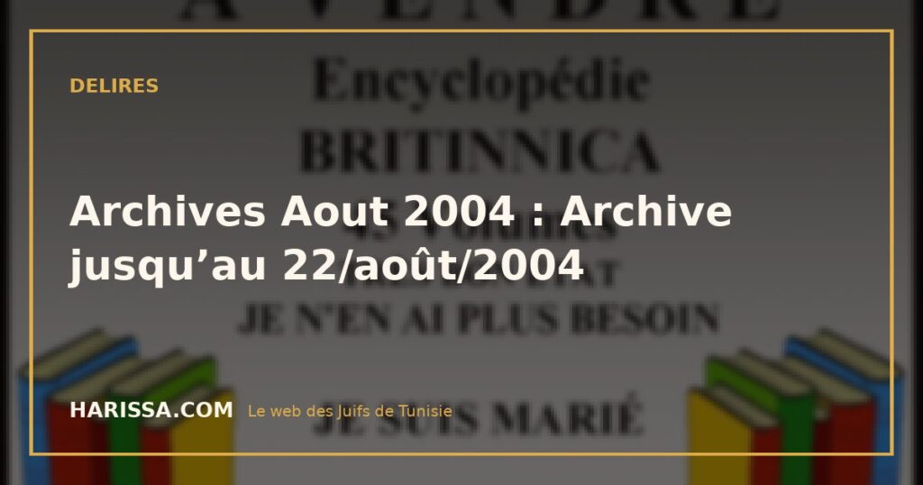 Archives Aout 2004 : Archive jusqu’au 22/août/2004