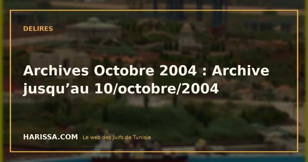 Archives Octobre 2004 : Archive jusqu’au 10/octobre/2004